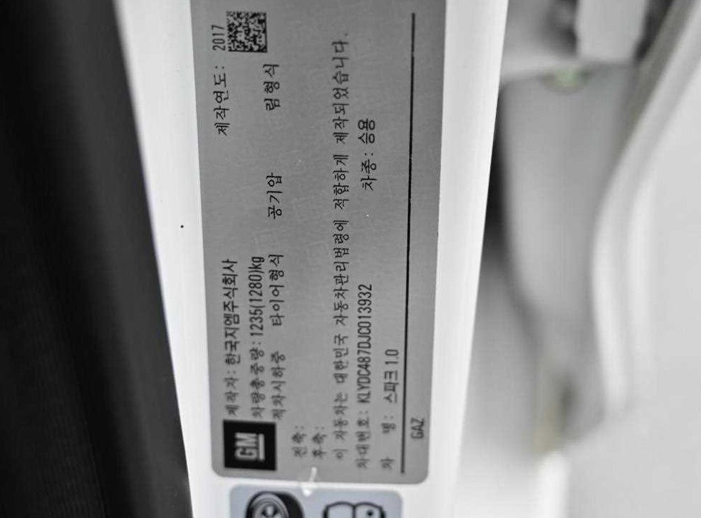 쉐보레 스파크 LT 사진 20
