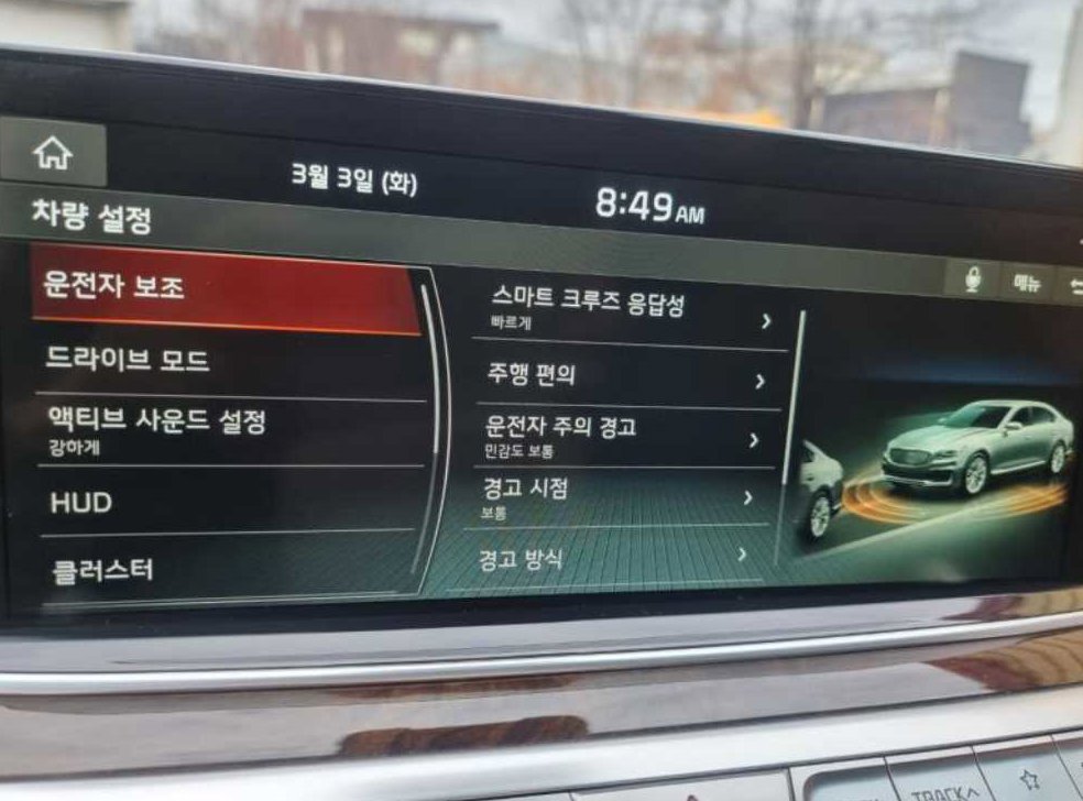 차량 이미지