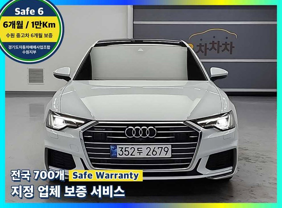 아우디 A6 40 TDI 콰트로 프리미엄