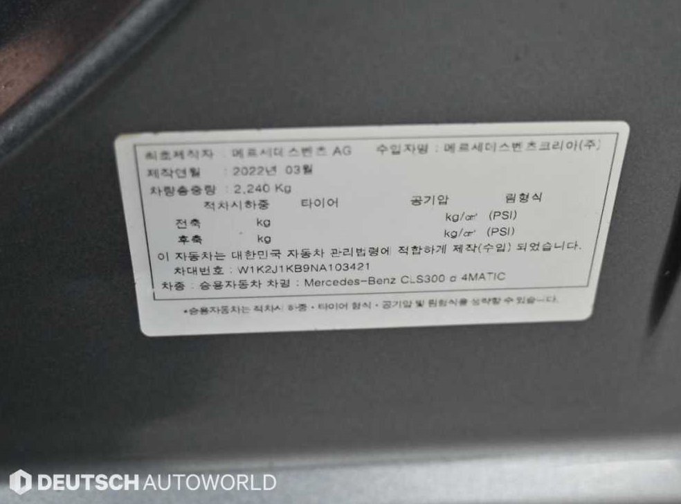 차량 이미지