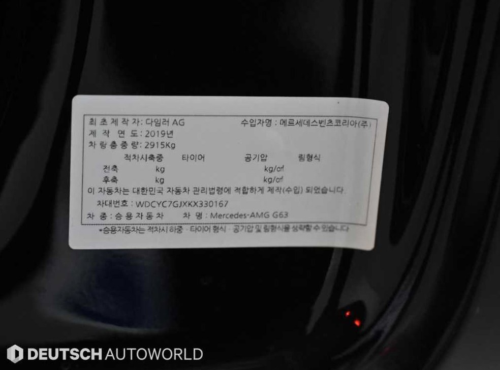 차량 이미지