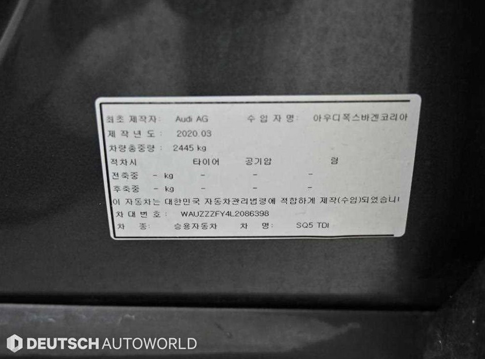 차량 이미지