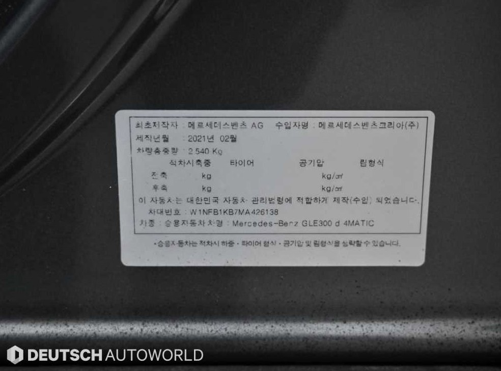 차량 이미지