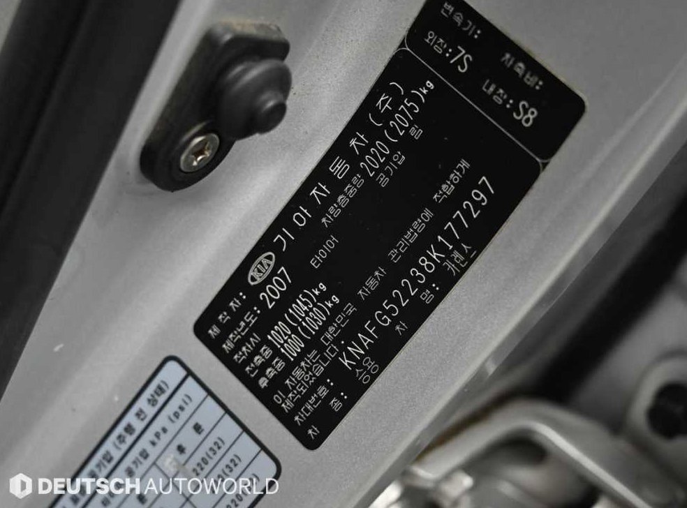 기아 카렌스 LPI GX 사진 20