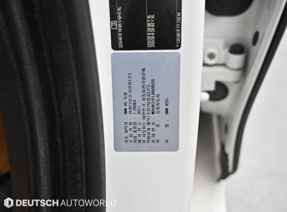 BMW 4시리즈 420i 그란쿠페 럭셔리 사진 20