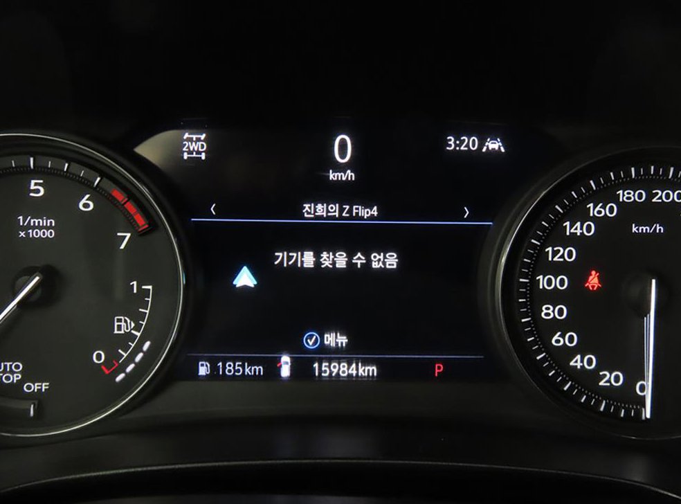 차량 이미지