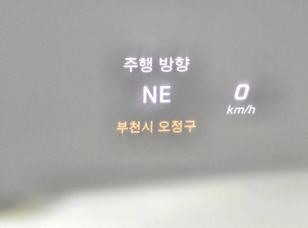 차량 이미지