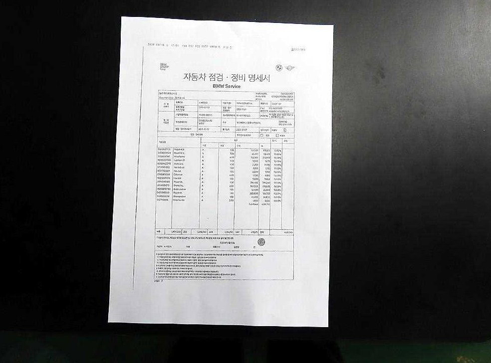 차량 이미지