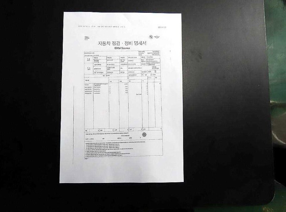 차량 이미지