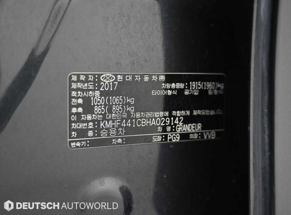 현대 그랜저 2.4 GDI 프리미엄 사진 20