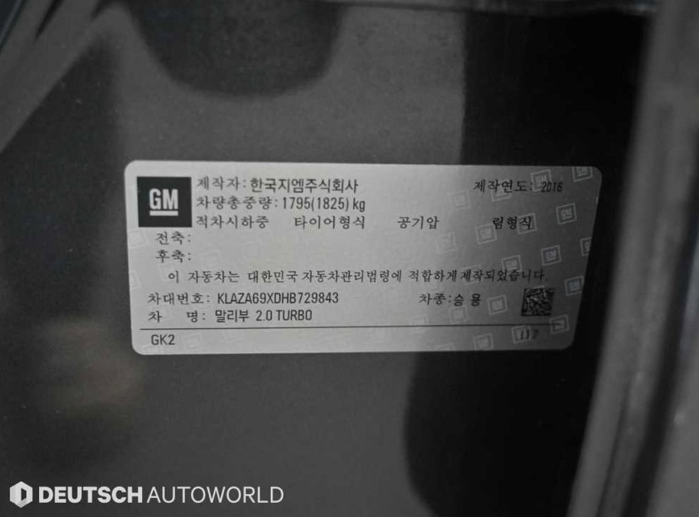 차량 이미지