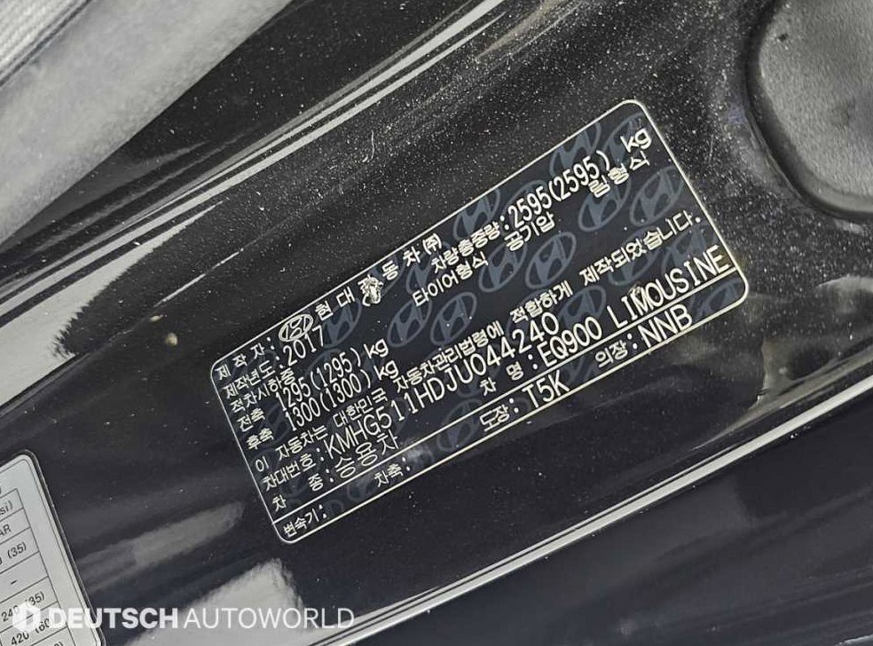 제네시스 EQ900 5.0 GDI AWD 리무진 사진 20