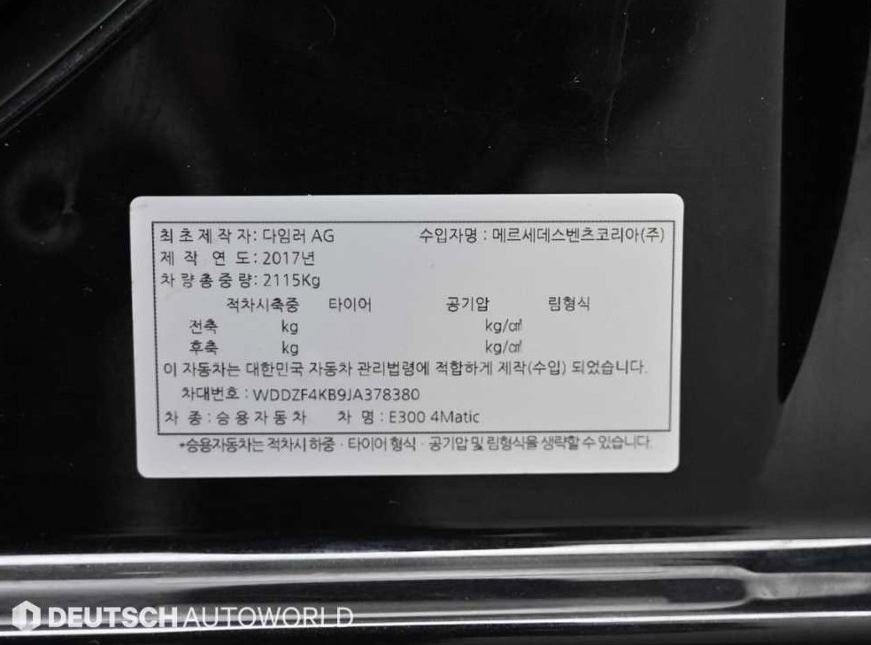 차량 이미지