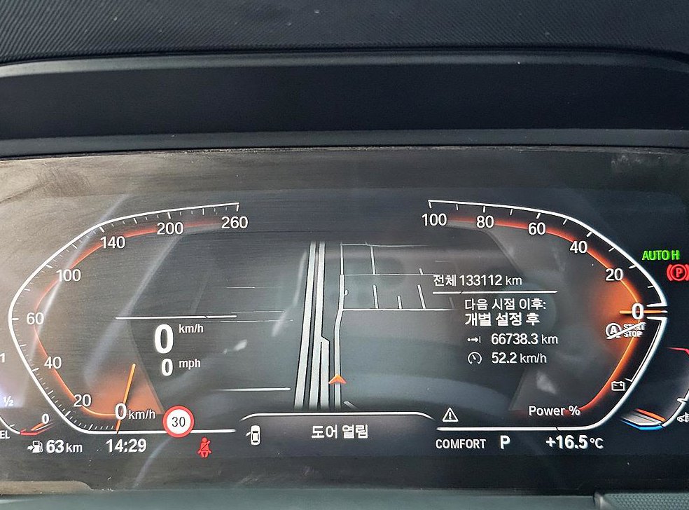 BMW 1시리즈 118d 스포츠 사진 7