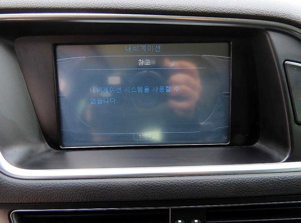 아우디 Q5 2.0 TDI 콰트로 다이나믹 사진 13