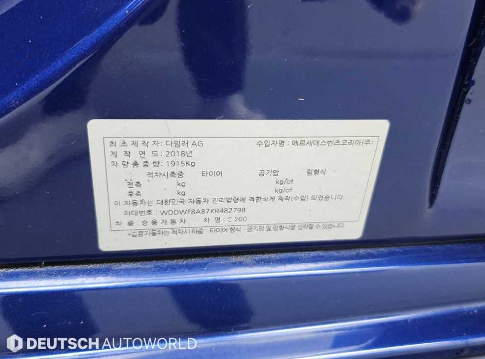 벤츠 C 클래스 C200 사진 20