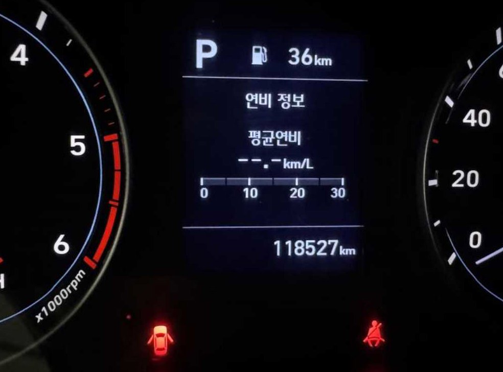 차량 이미지