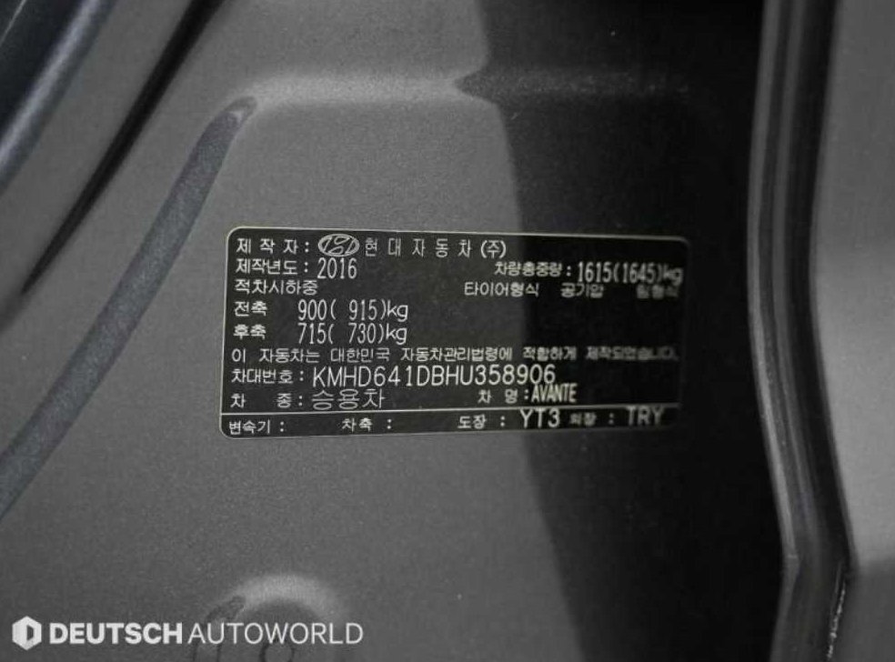 현대 아반떼 1.6 GDI 밸류 플러스 사진 20