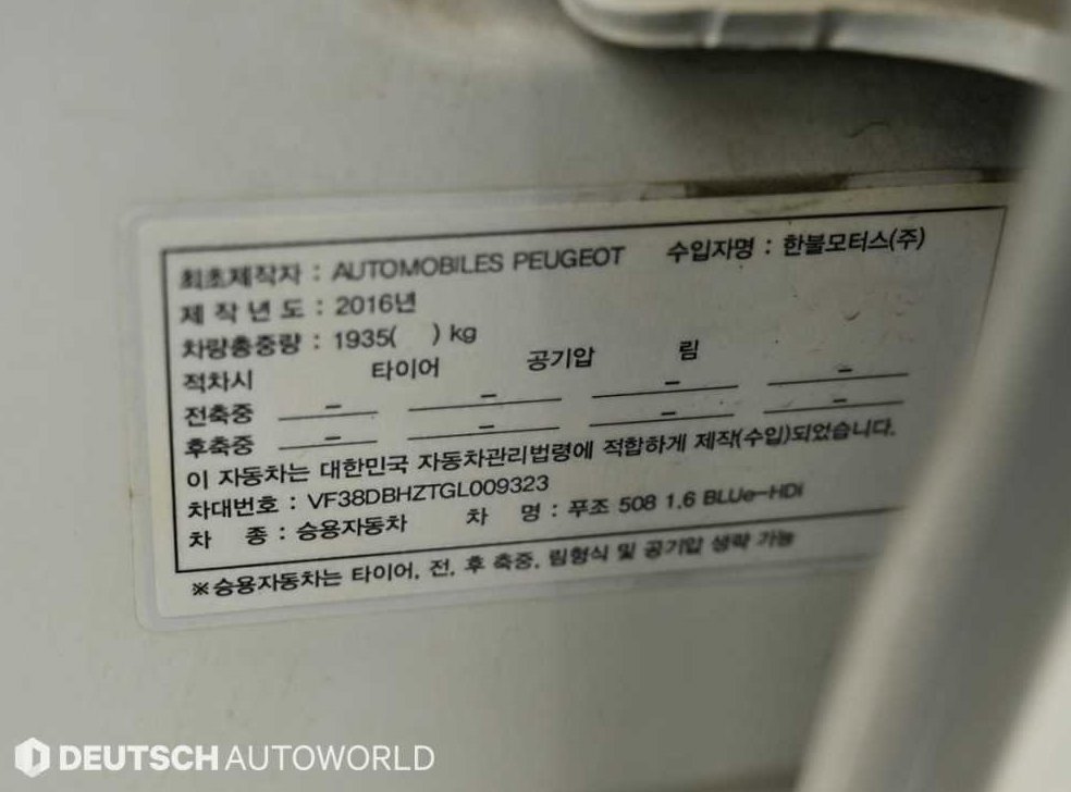 차량 이미지