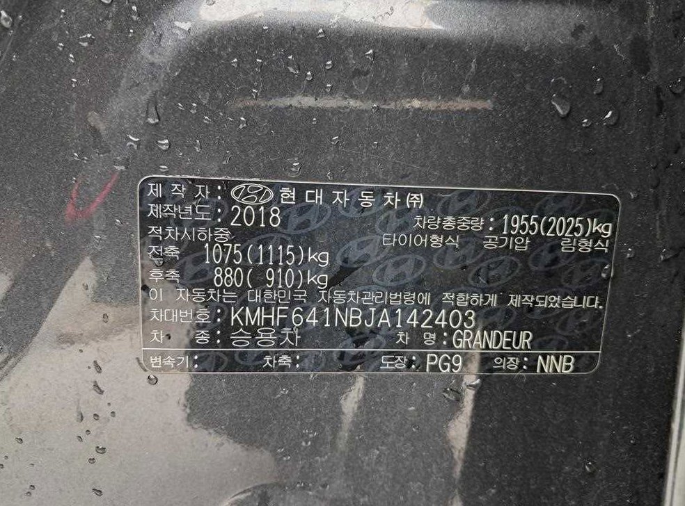 차량 이미지