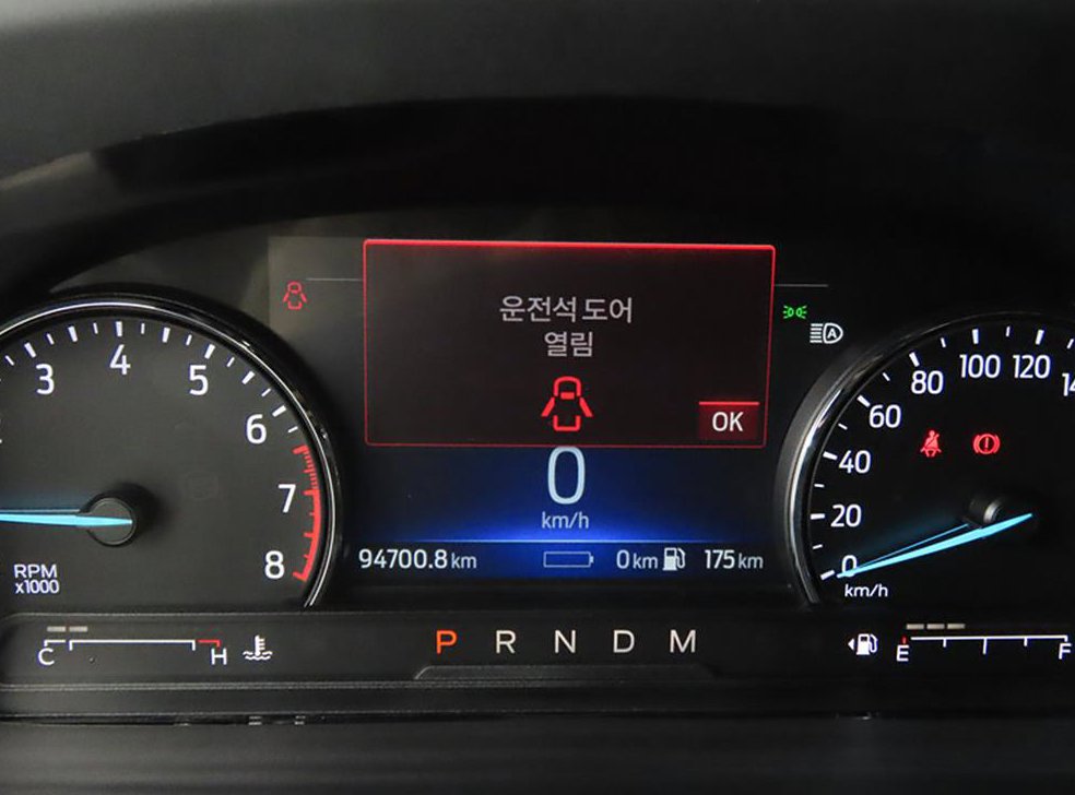 차량 이미지