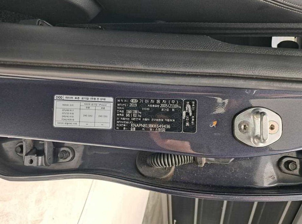 기아 스포티지 2.0 디젤 2WD 사진 17