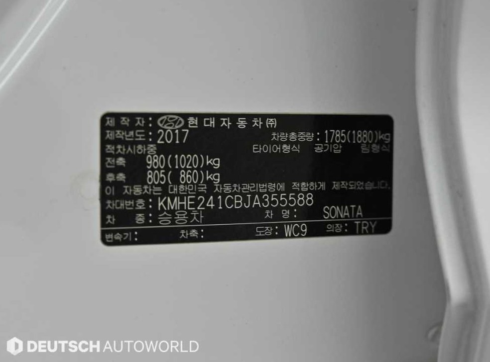 현대 쏘나타 2.0 스마트 사진 20