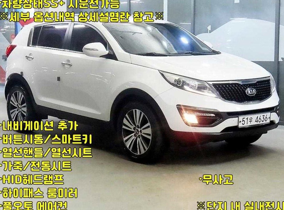 기아 스포티지 디젤 2WD 프레스티지