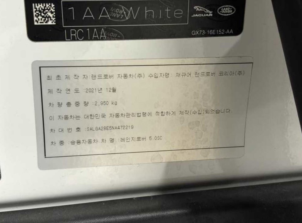 차량 이미지