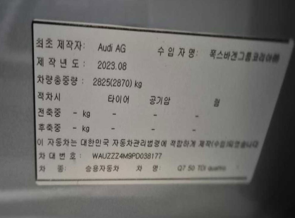차량 이미지