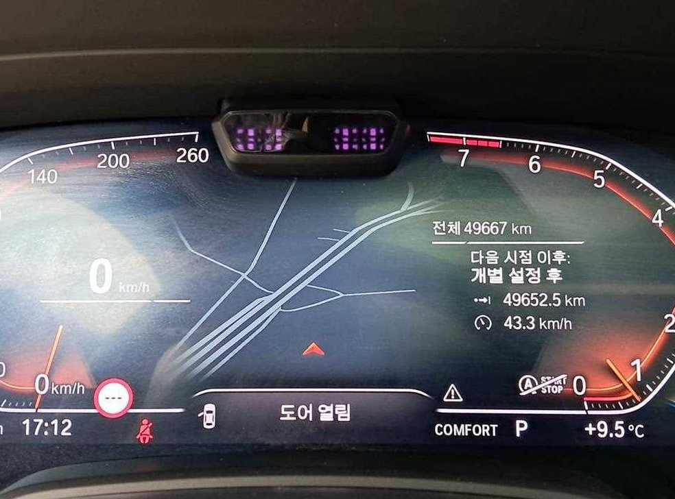 차량 이미지
