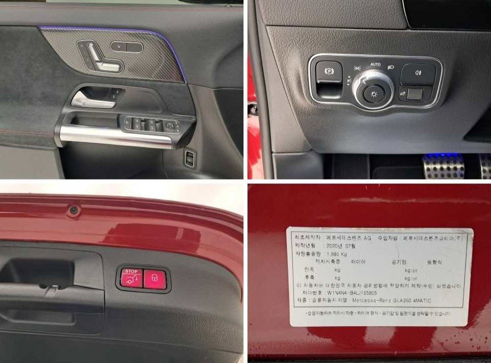 벤츠 GLA 클래스 GLA250 4MATIC 사진 17
