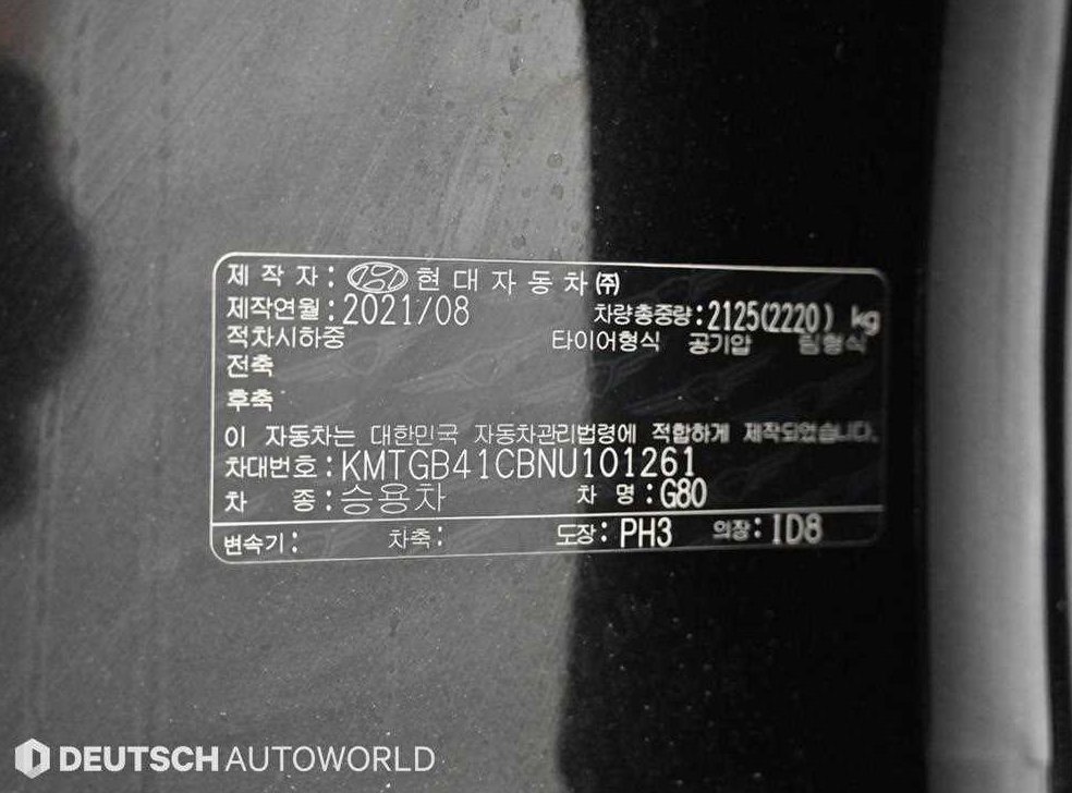 차량 이미지