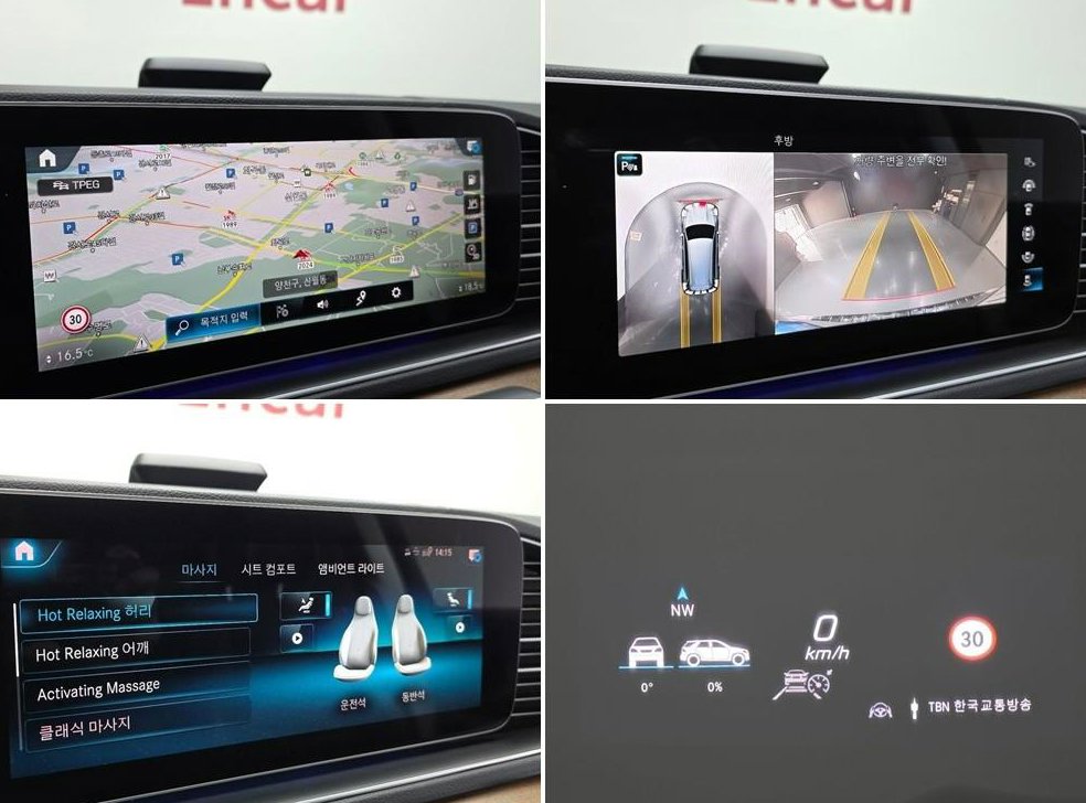 벤츠 GLS 클래스 GLS 400d 4MATIC 사진 17