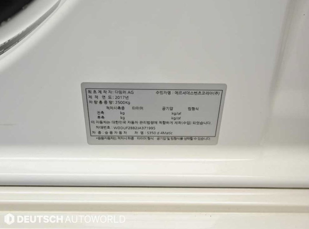 차량 이미지