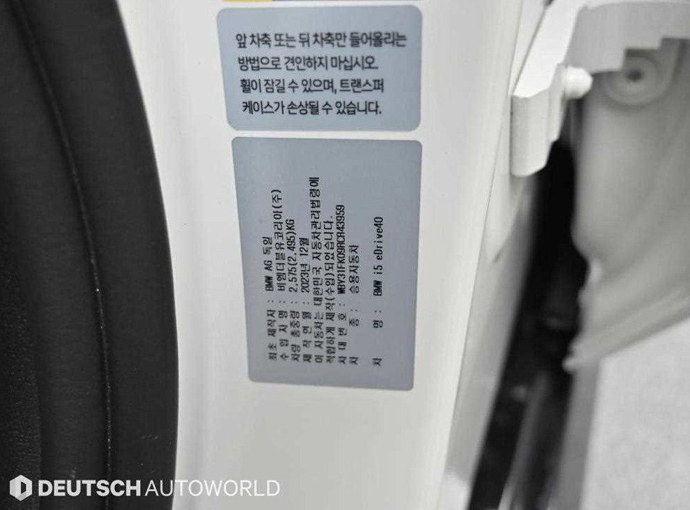 차량 이미지