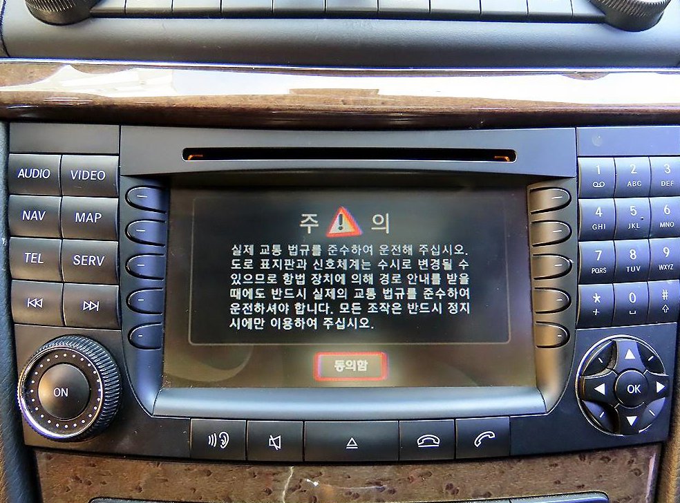 벤츠 E 클래스 E280 아방가르드 사진 14