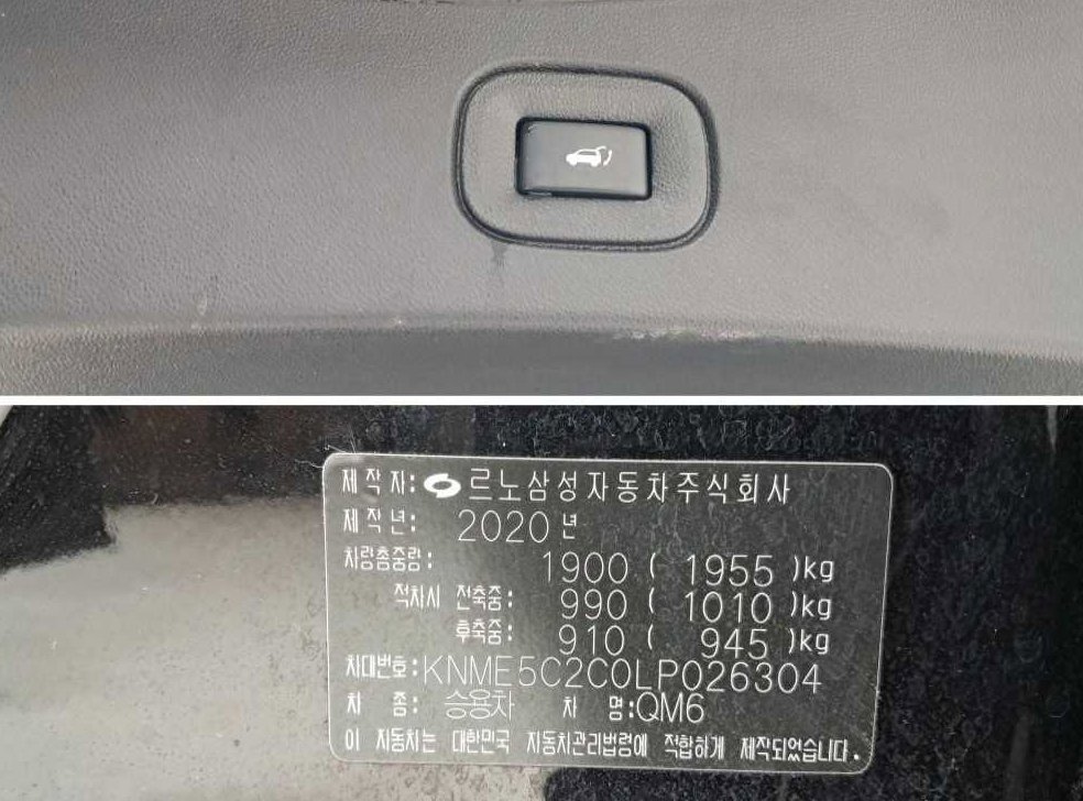 차량 이미지