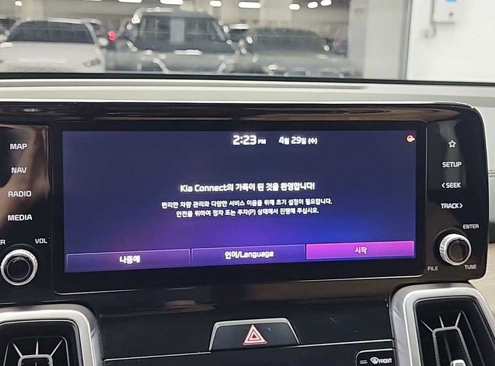 차량 이미지