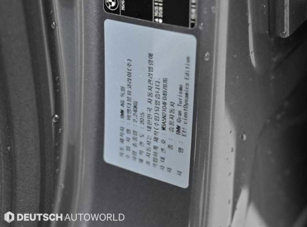 BMW 그란투리스모 GT ED EDITION 사진 20