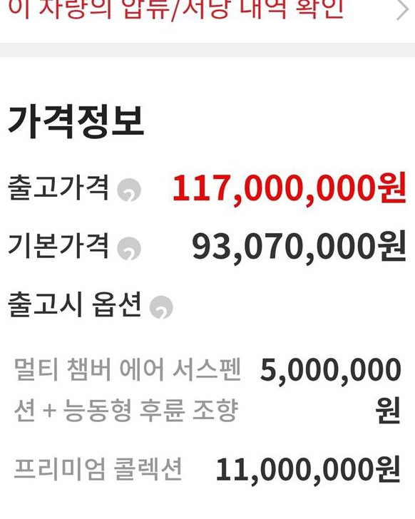 차량 이미지