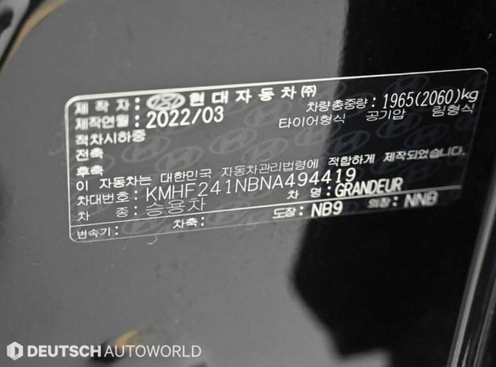 현대 그랜저 LPI 3.0 모던(렌터카) 사진 20
