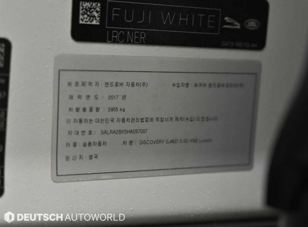 차량 이미지