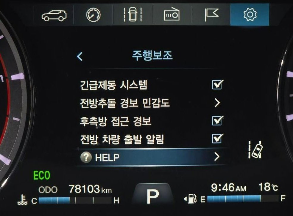 KG모빌리티(쌍용)  렉스턴 디젤 2.2 4WD 사진 15