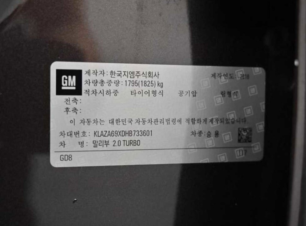 차량 이미지