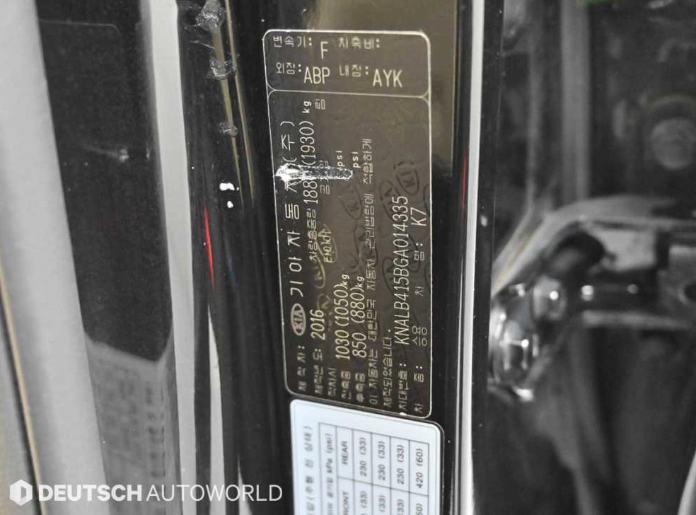 기아 K7 2.4 GDI 프레스티지 사진 20