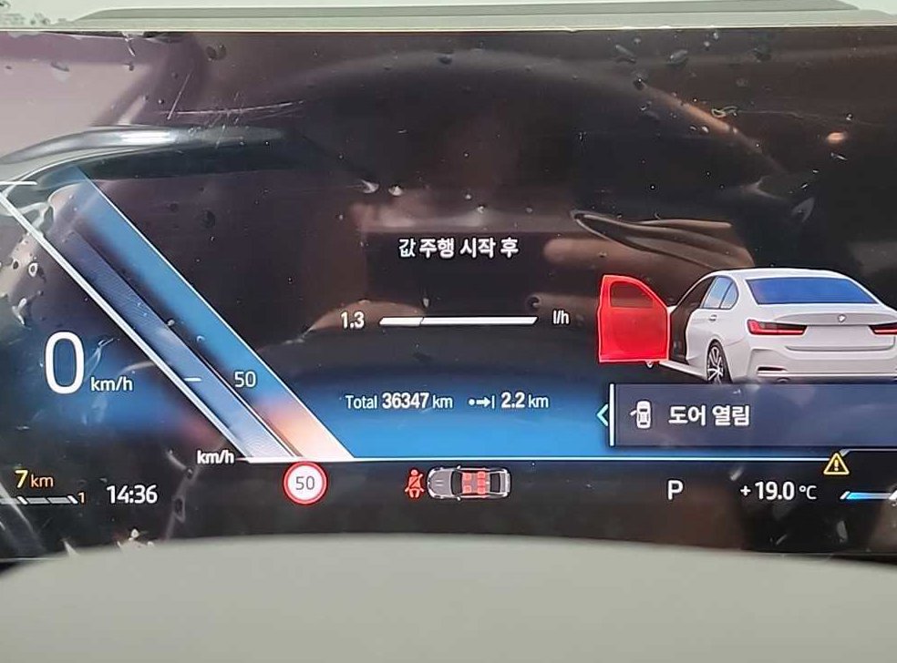 BMW 3시리즈 320i 사진 6