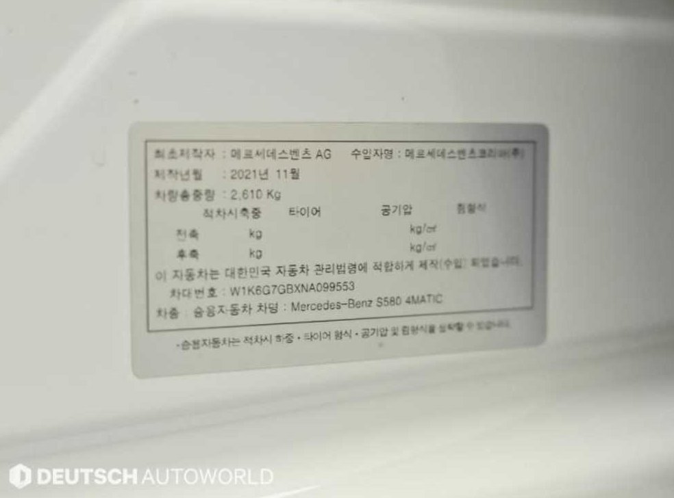 차량 이미지