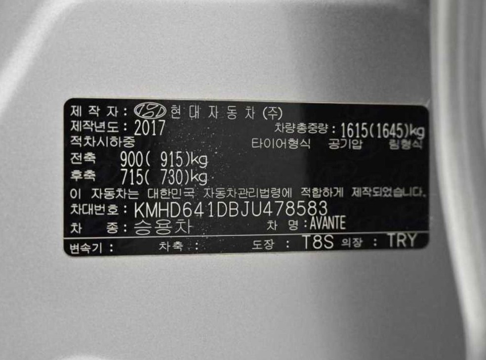 차량 이미지