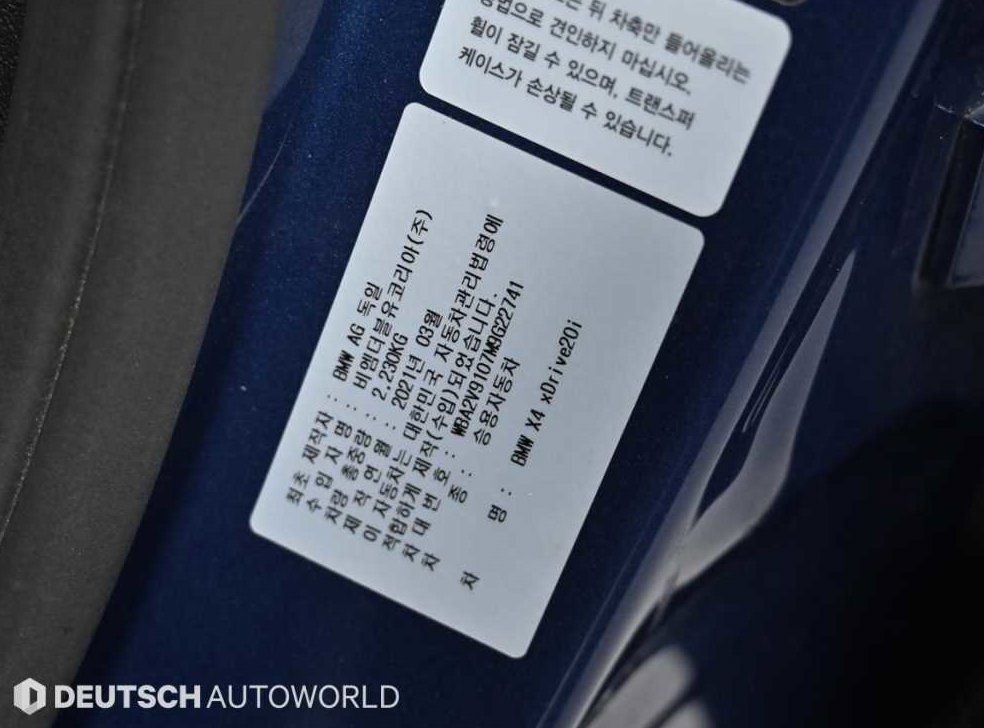 차량 이미지